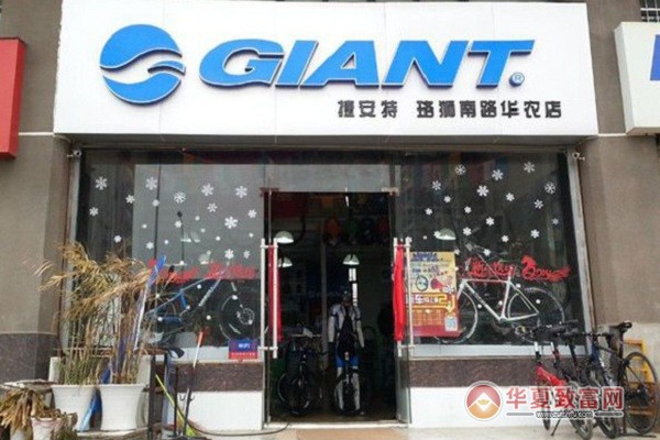 捷安特加盟